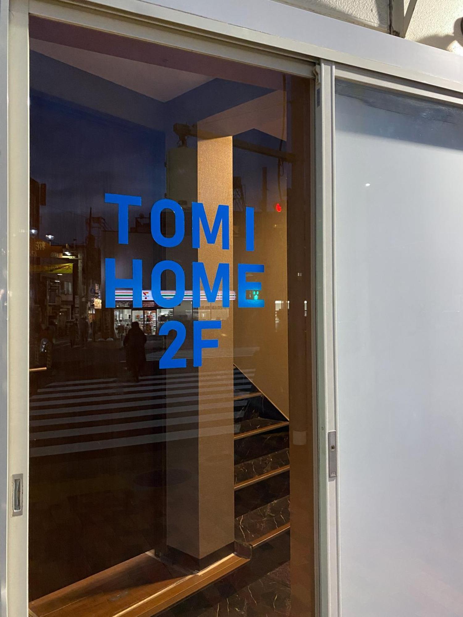 Tomi 2f * Tóquio